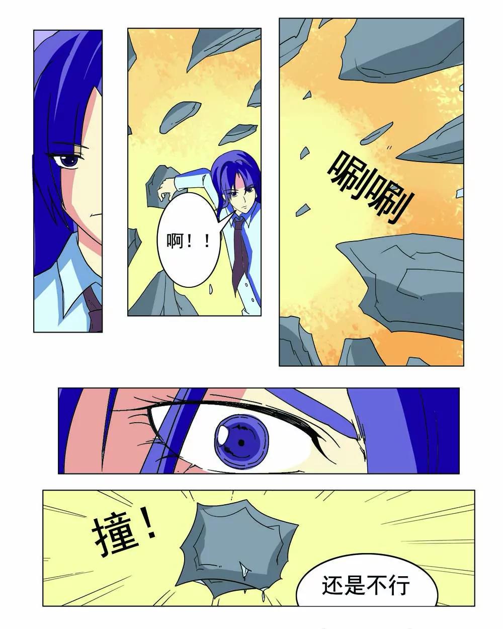 第6话4