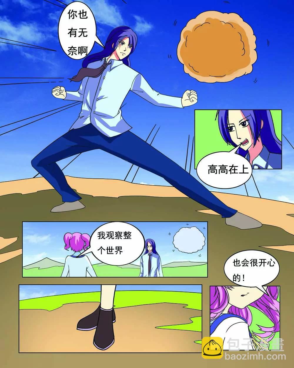第7话6