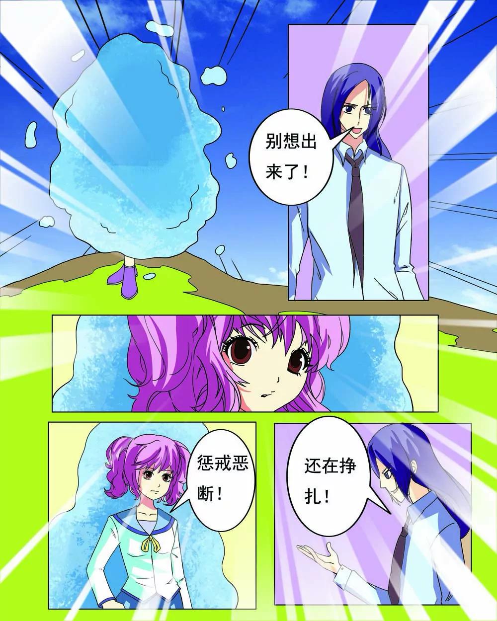 第8话0