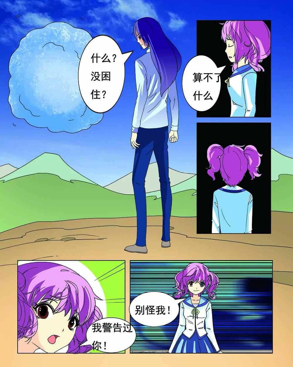 第8话1