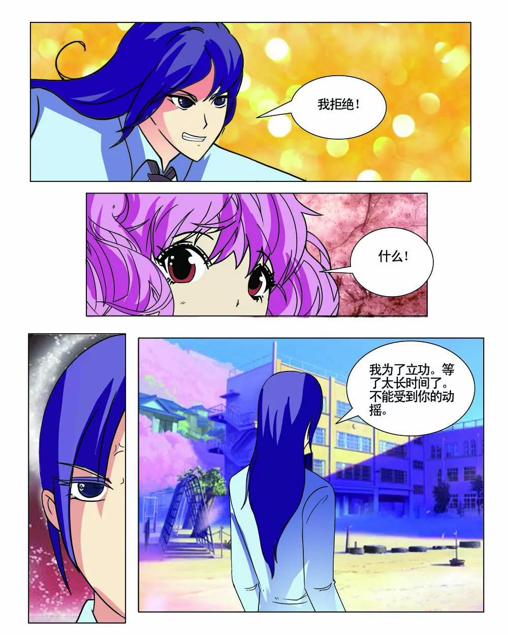 第10话7