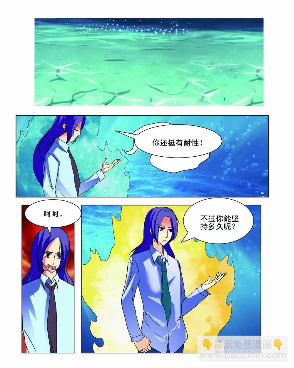 第11话9
