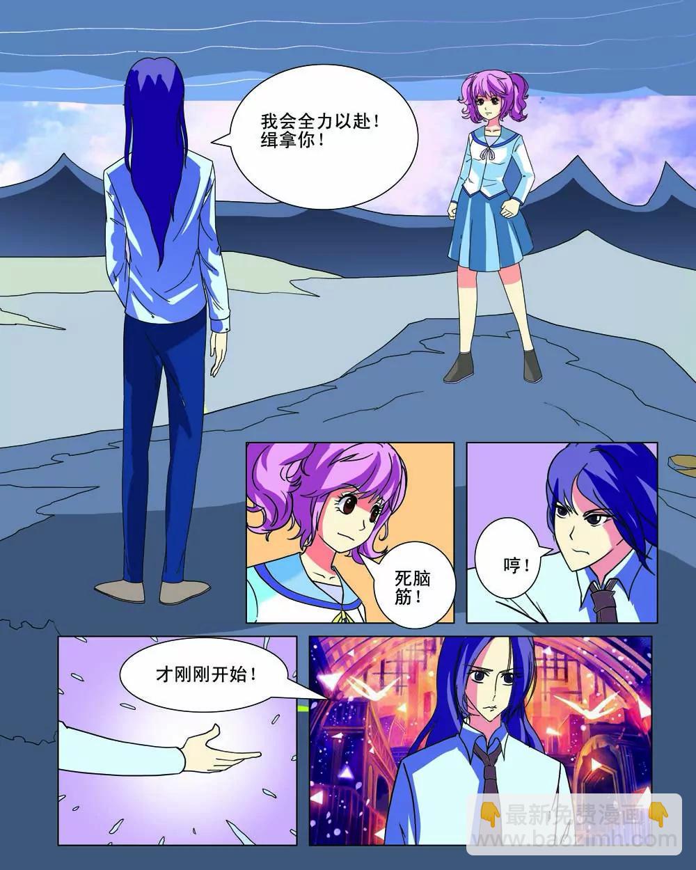 第13话2