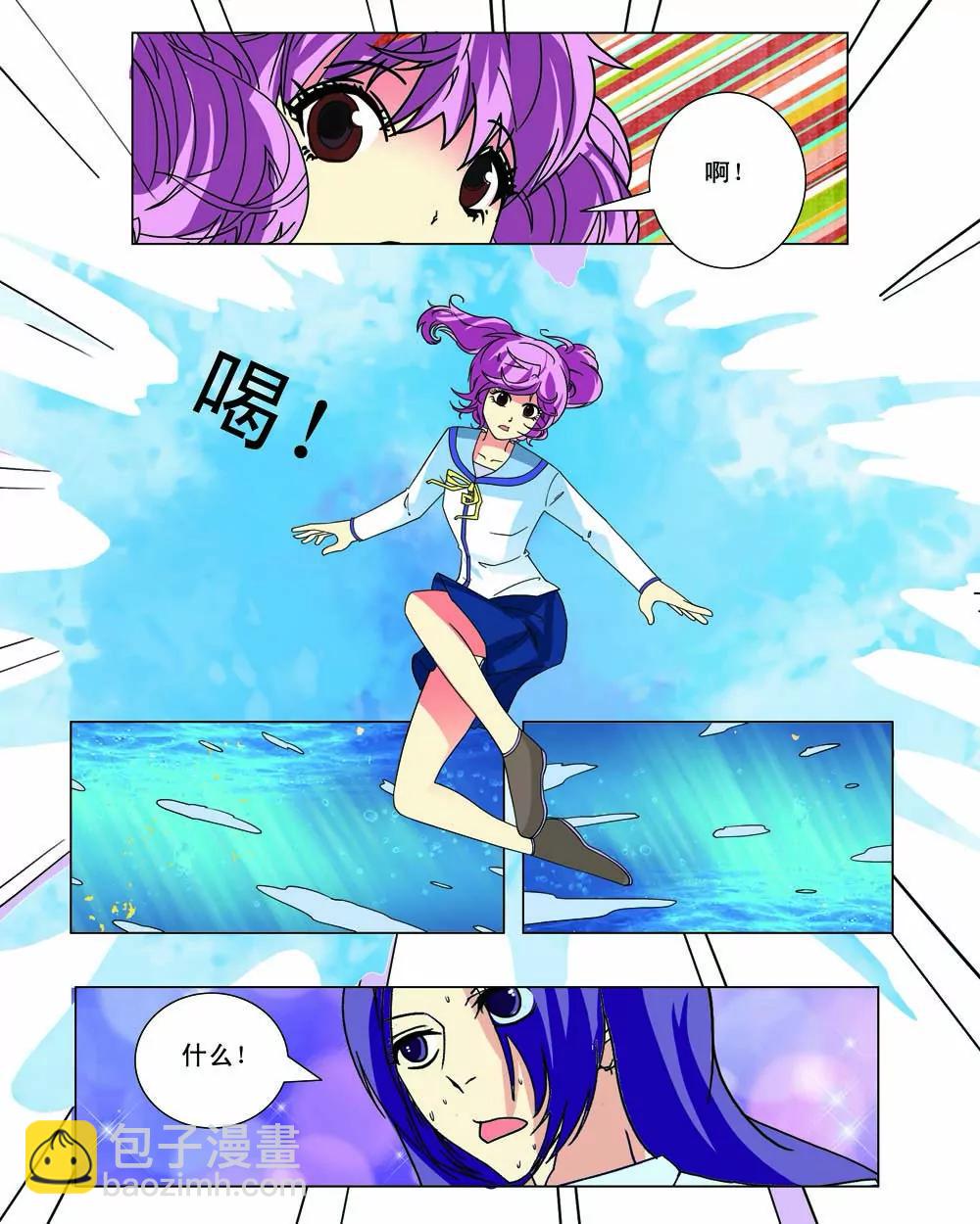 第13话8