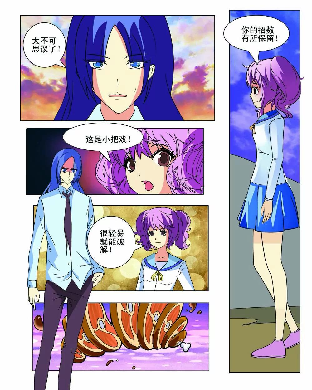 第14话0