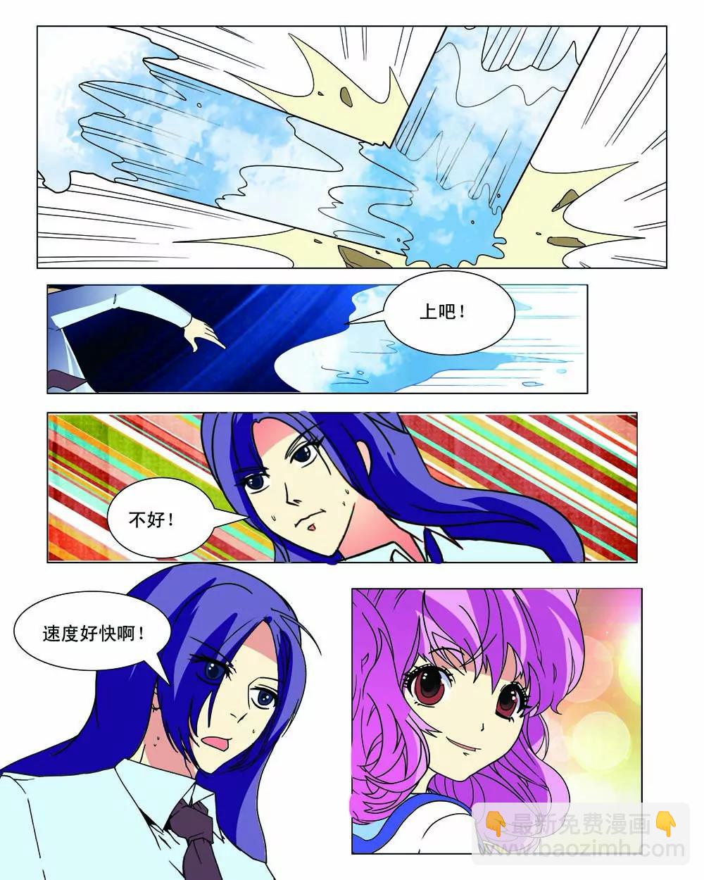第14话3