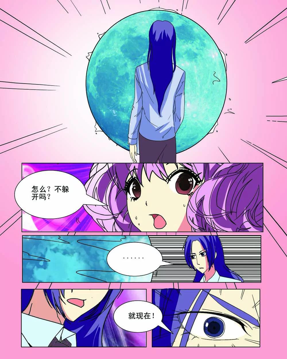 第14话5