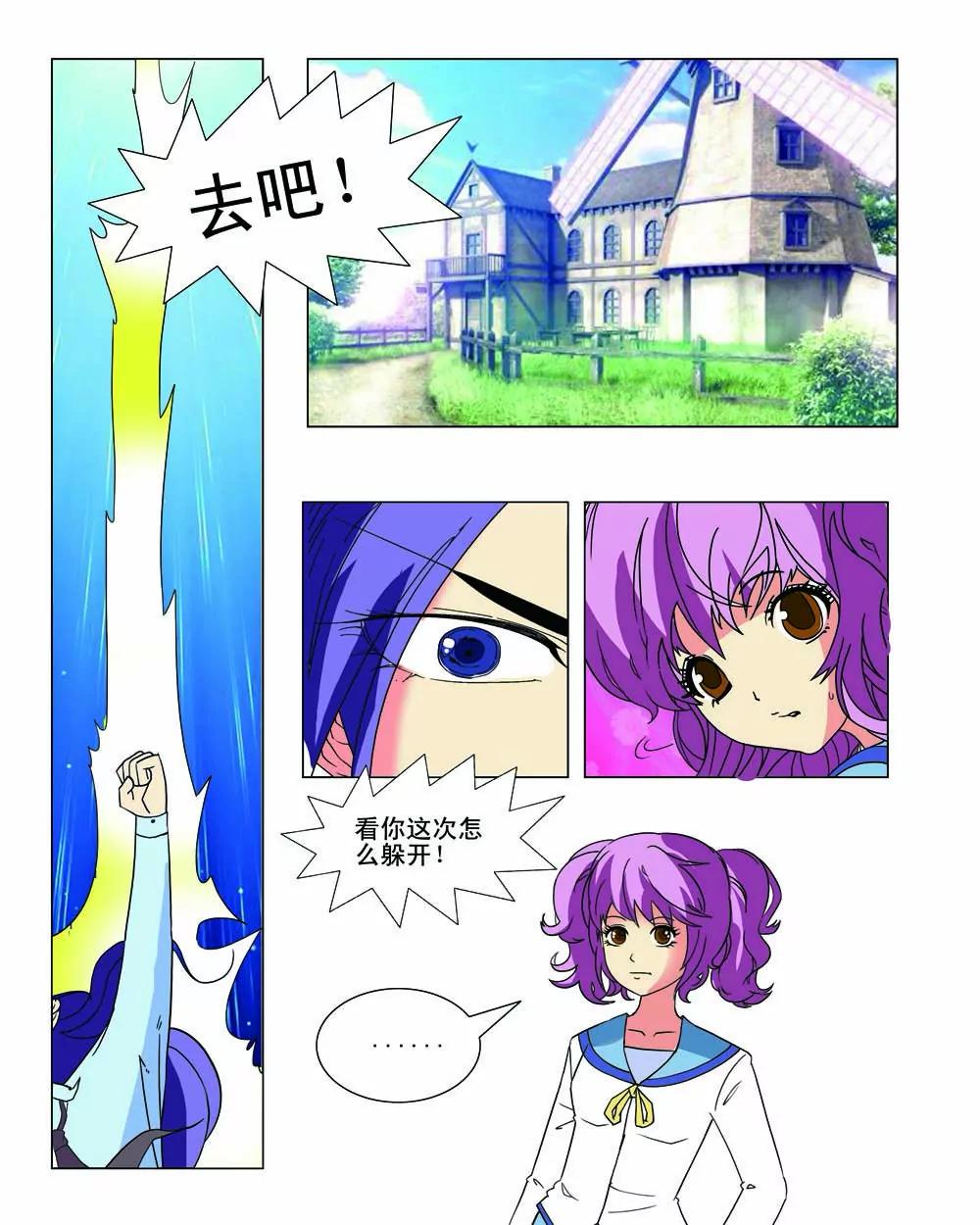 第15话3