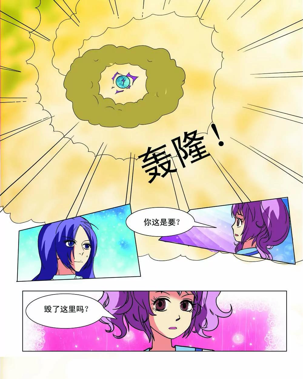 第15话4
