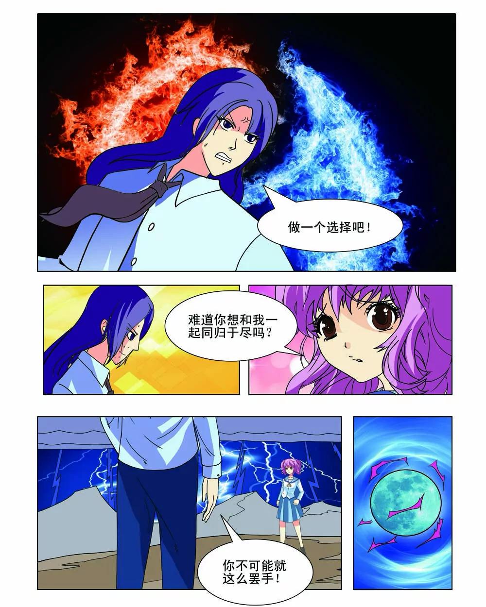 第15话7