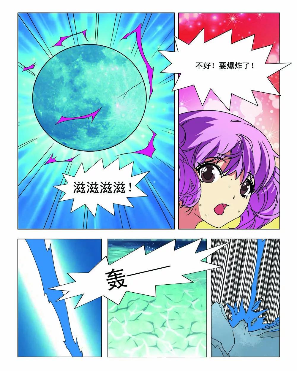 第15话8