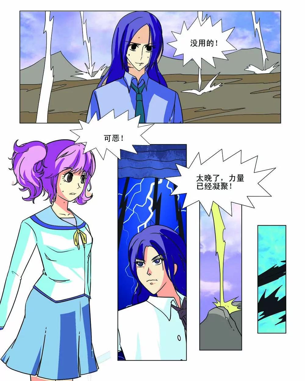 第16话3