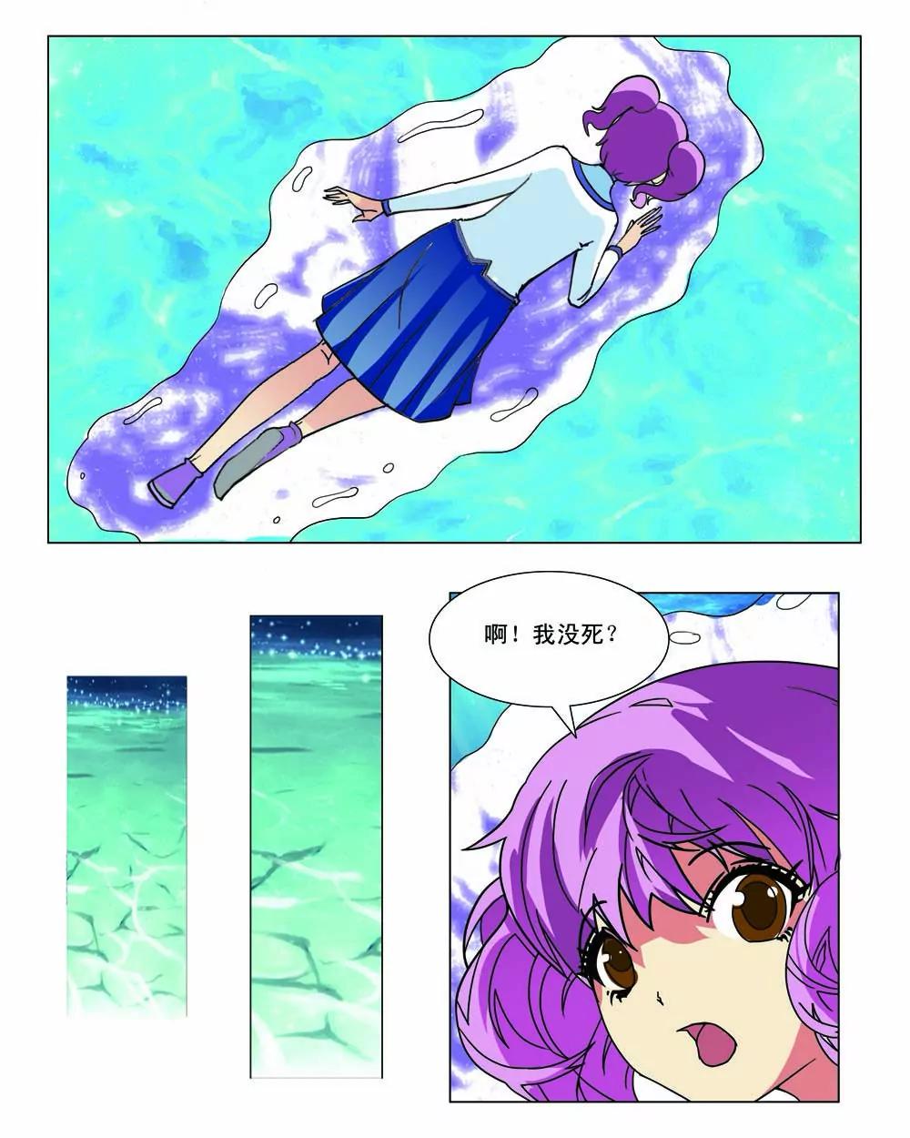 第16话5