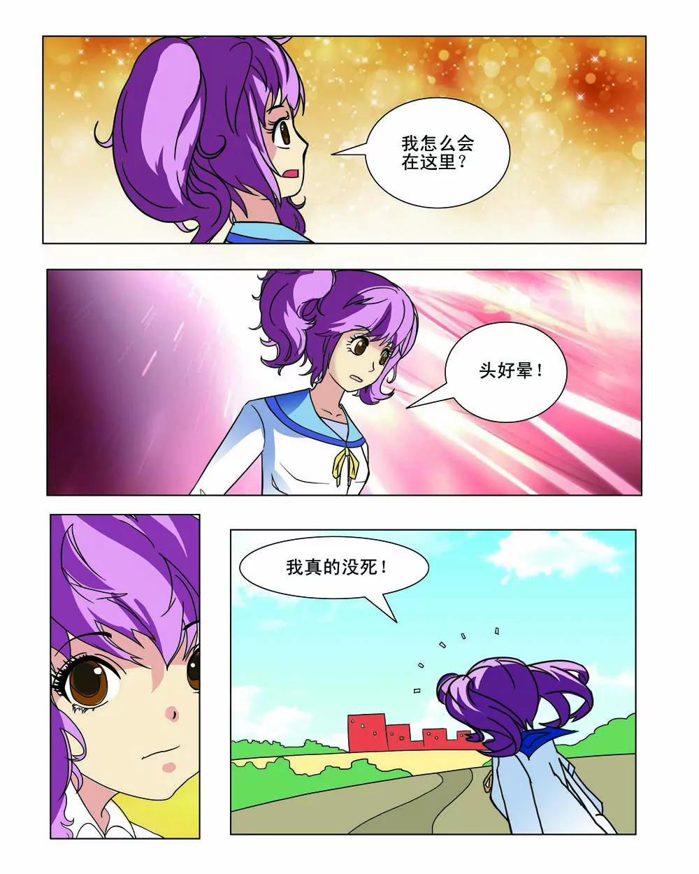 第16话6