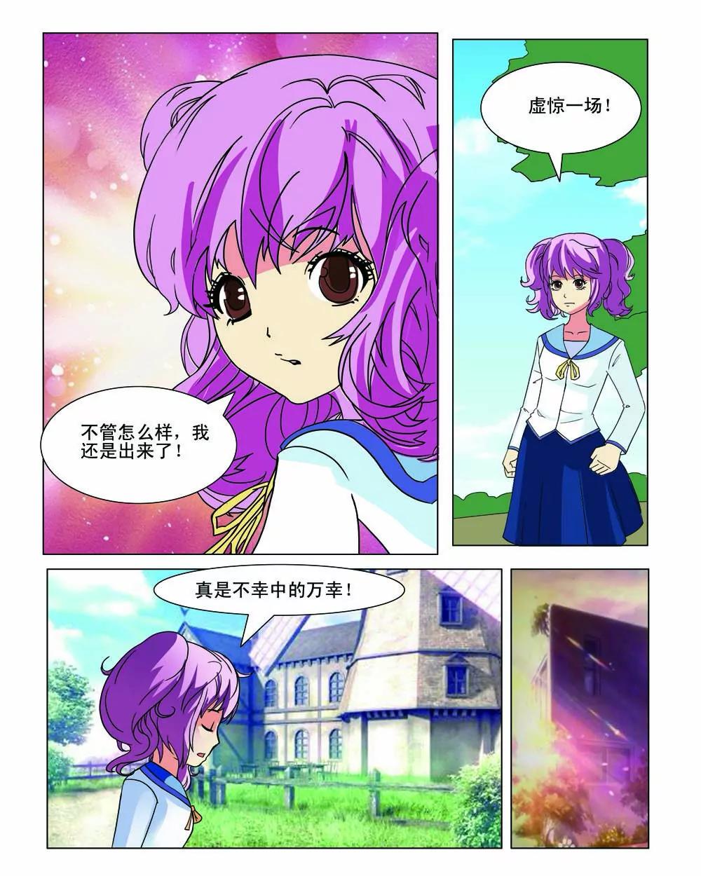 第16话9