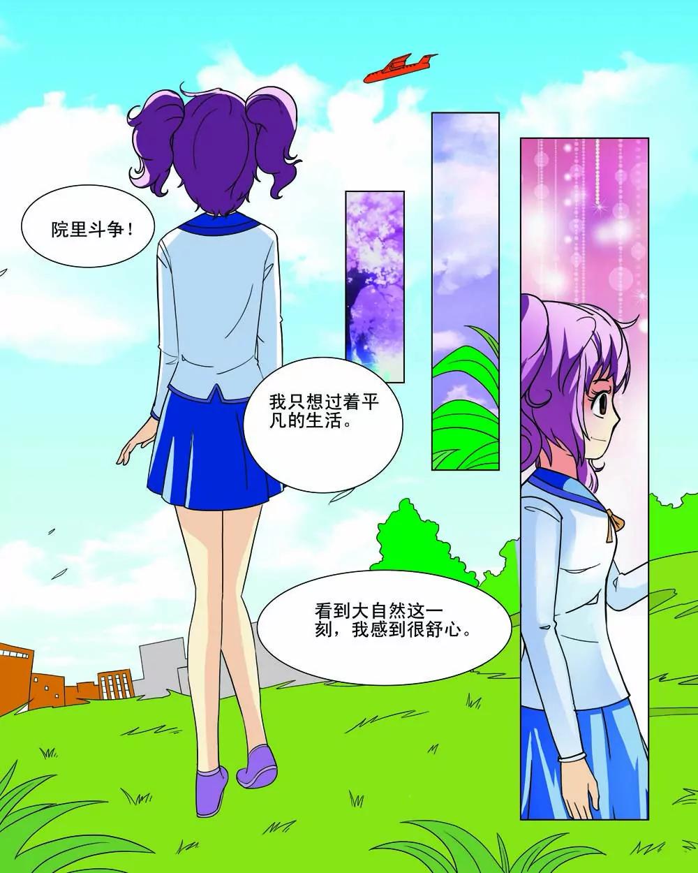 第17话0