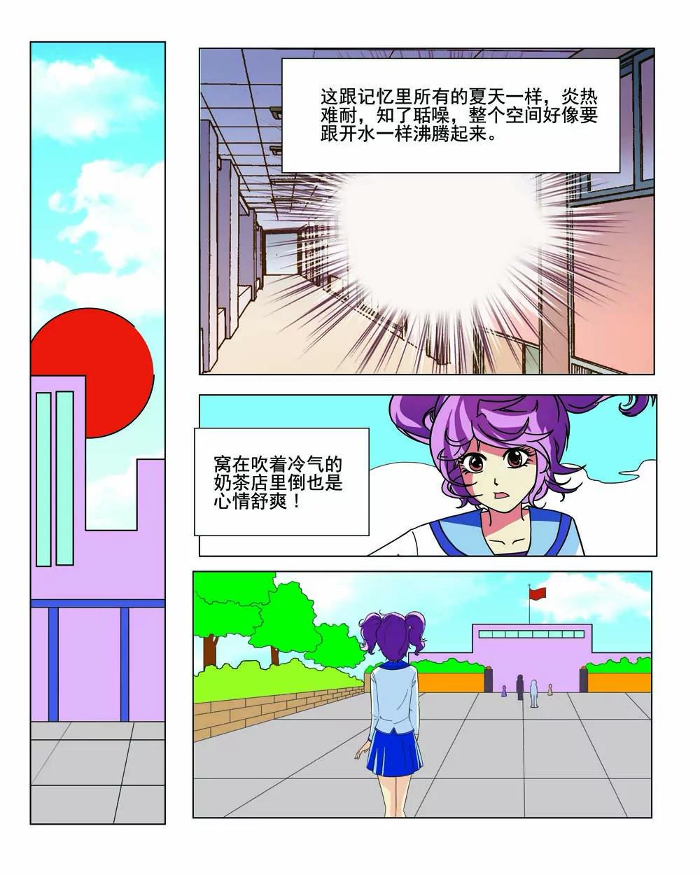 第17话1