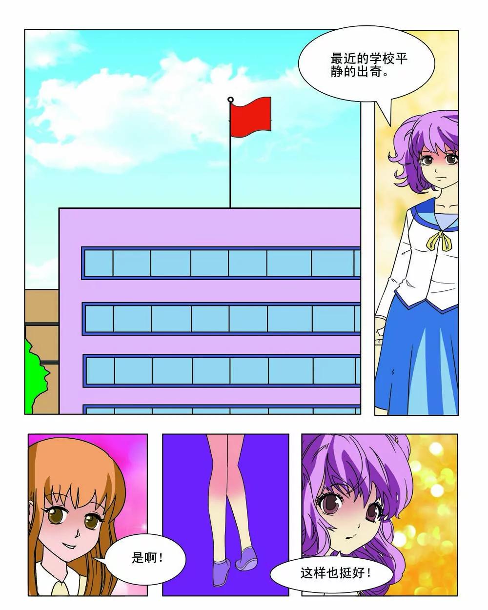 第17话7