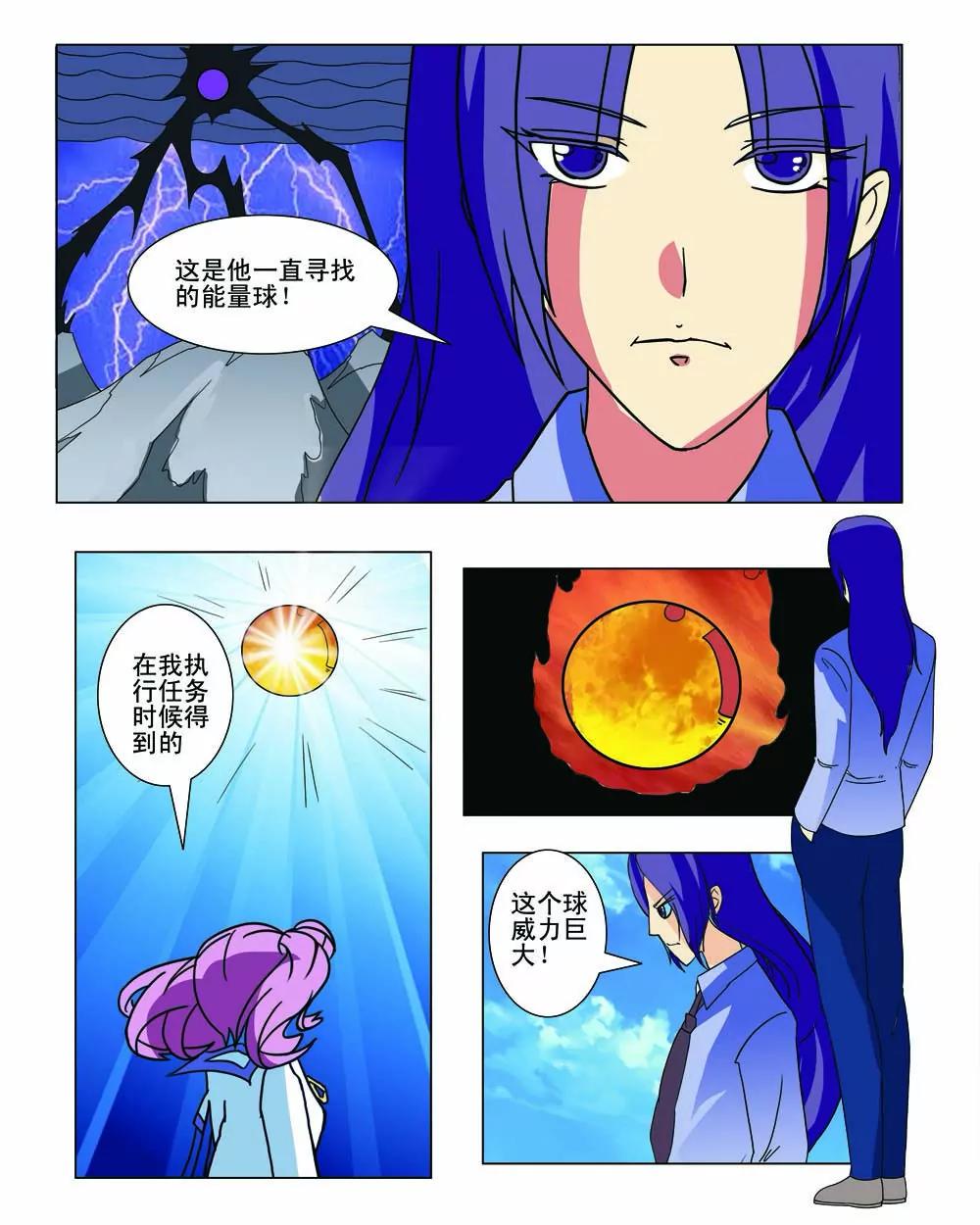 第19话5