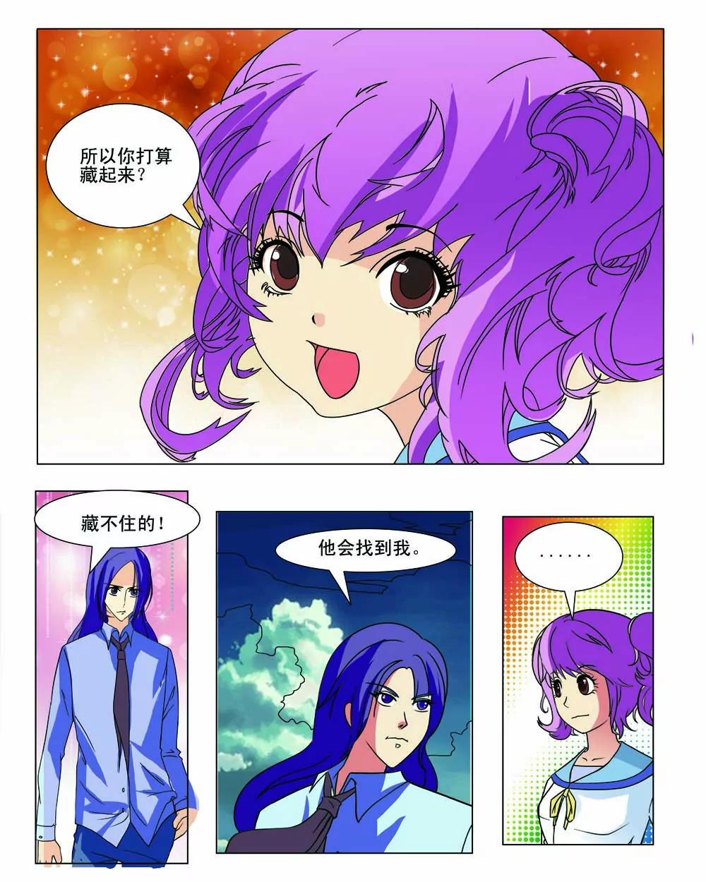 第19话7