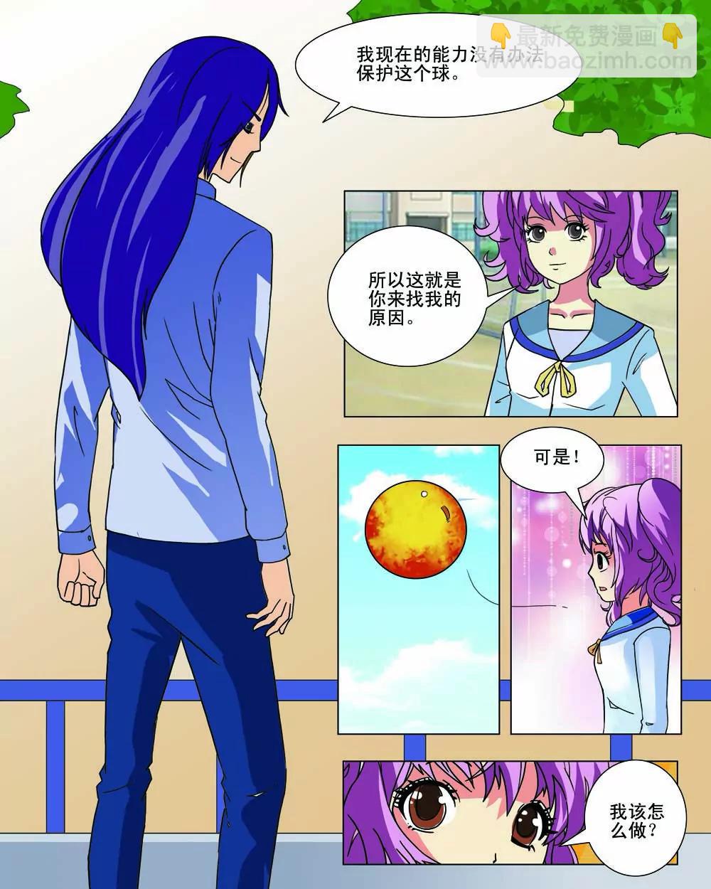 第19话8