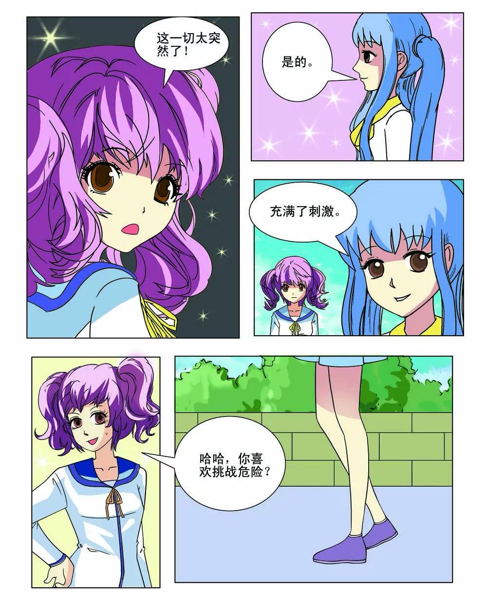 第21话1