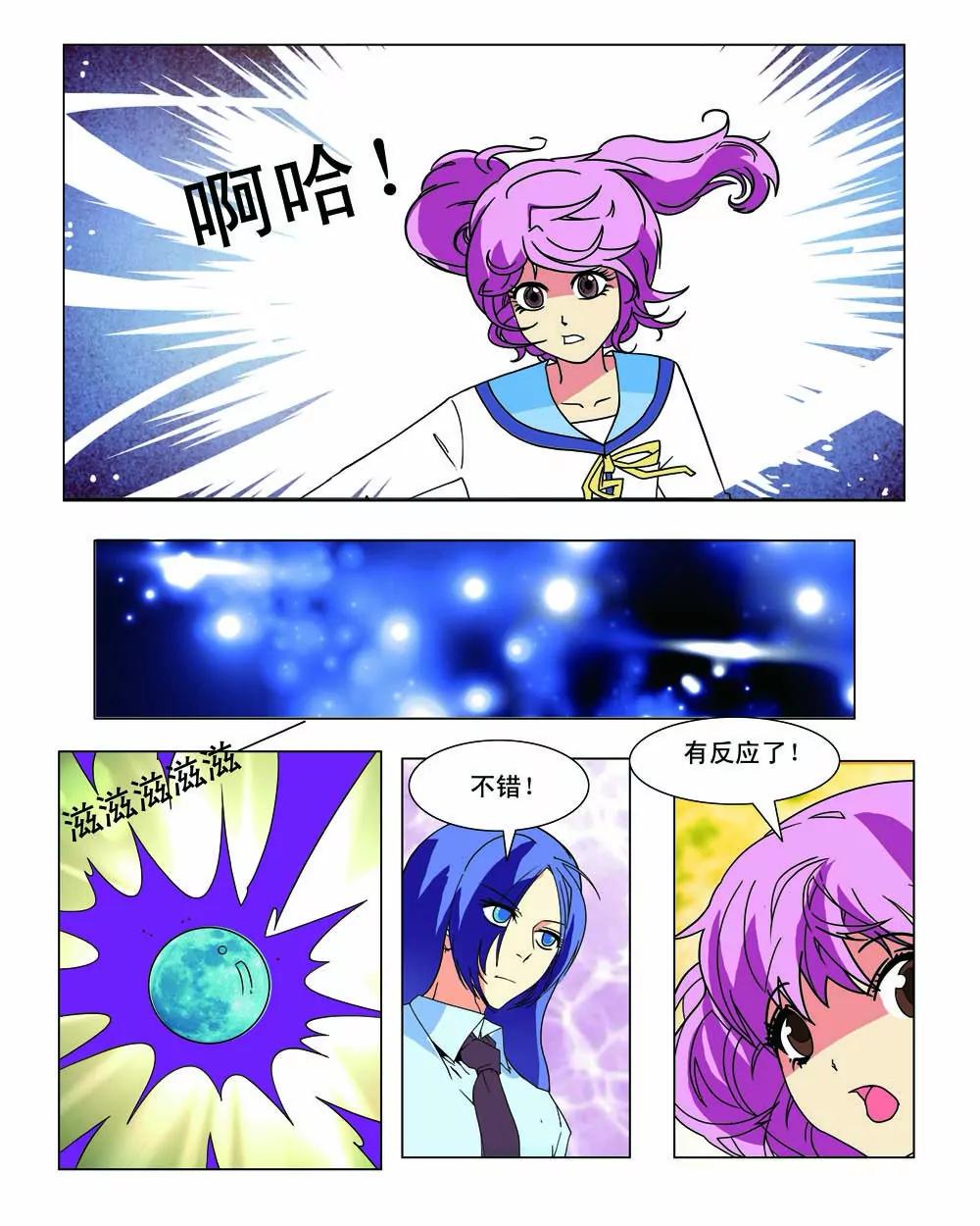 第21话7