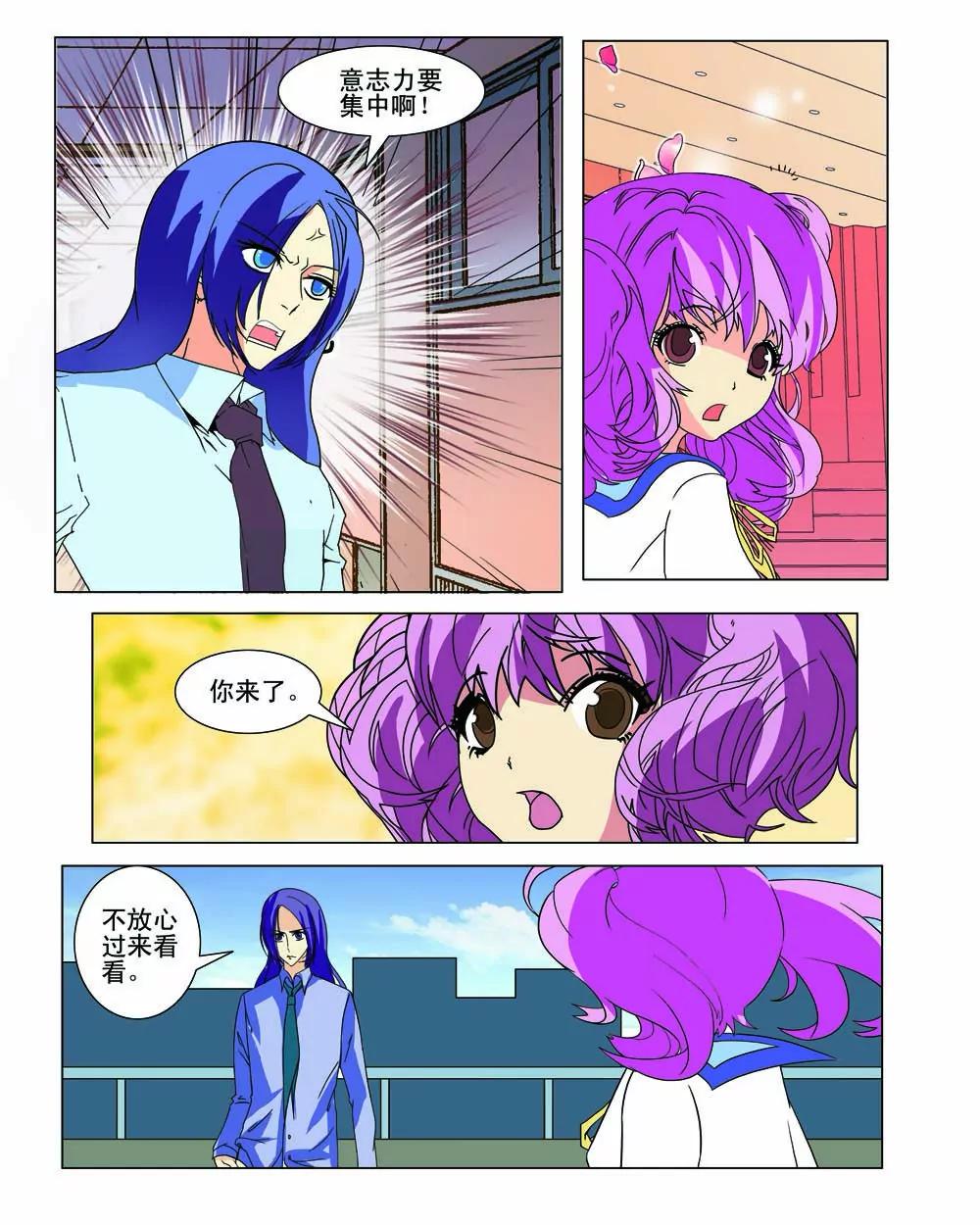 第21话9