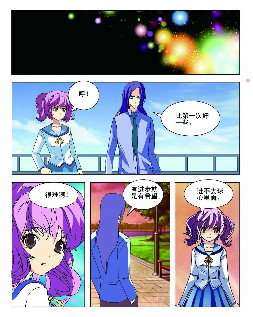 第23话8