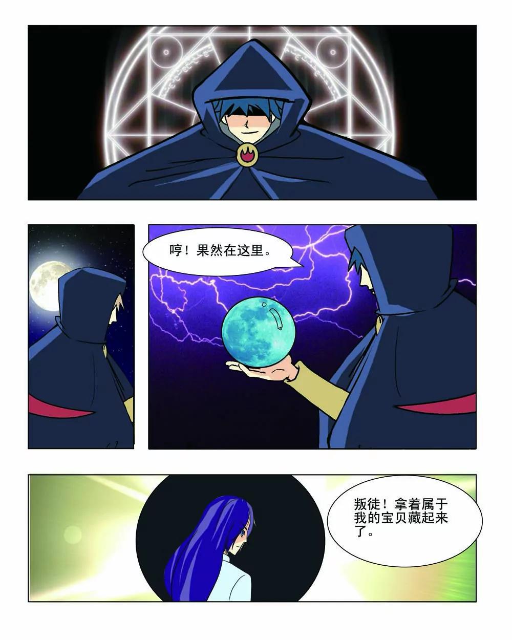 第24话1