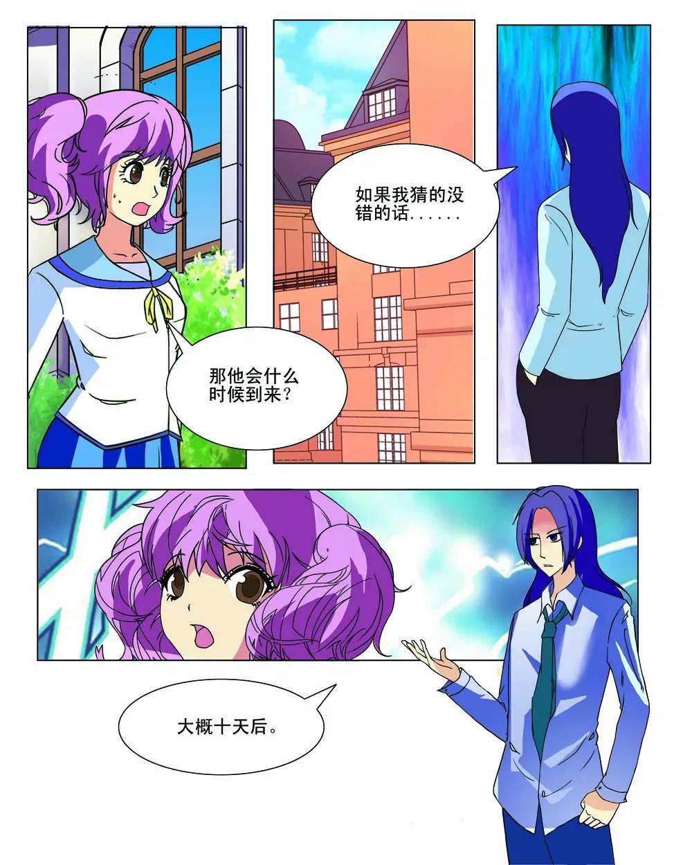 第24话5
