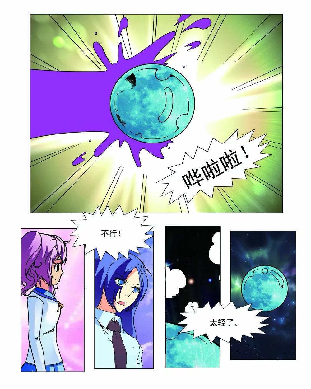 第24话7