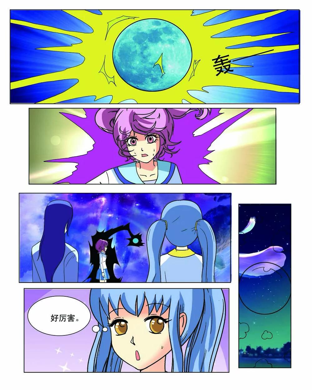 第26话0