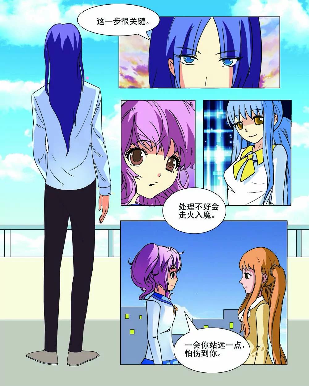 第26话2