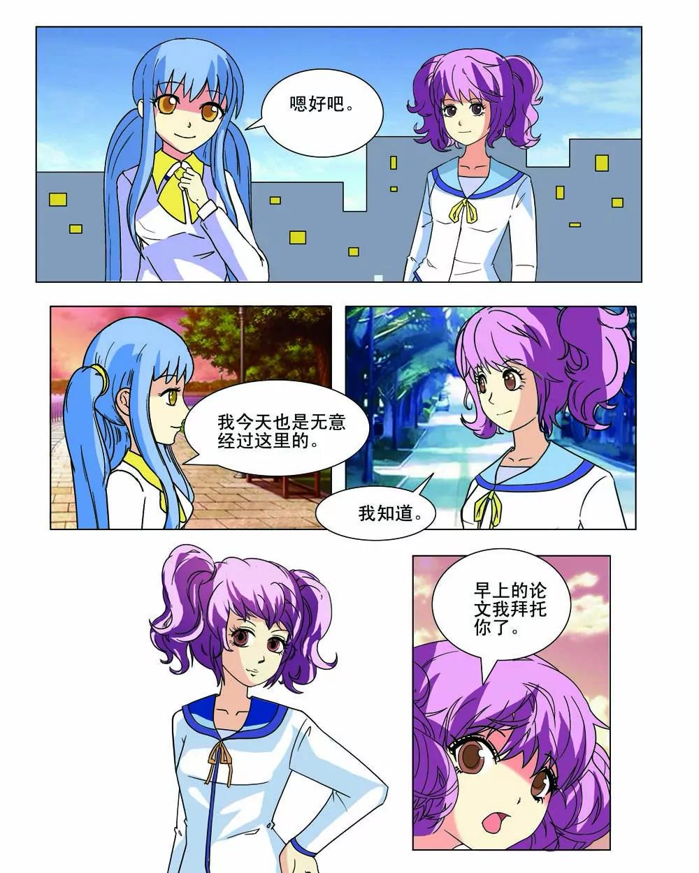 第26话3