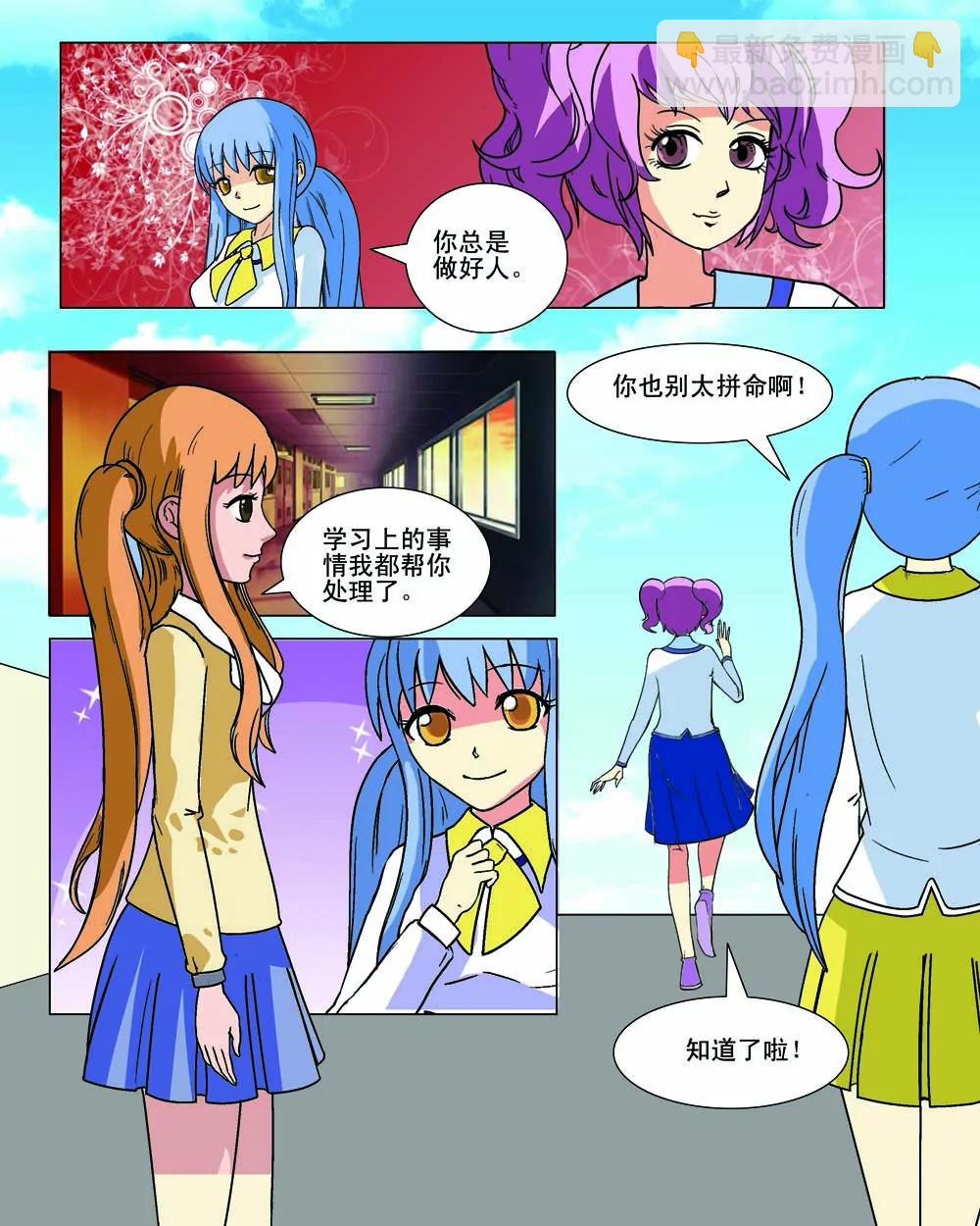 第26话6