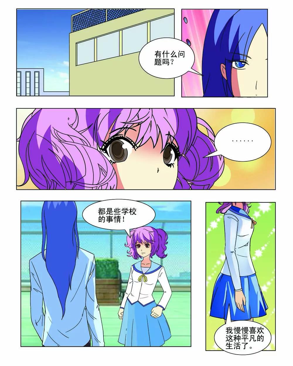 第27话1