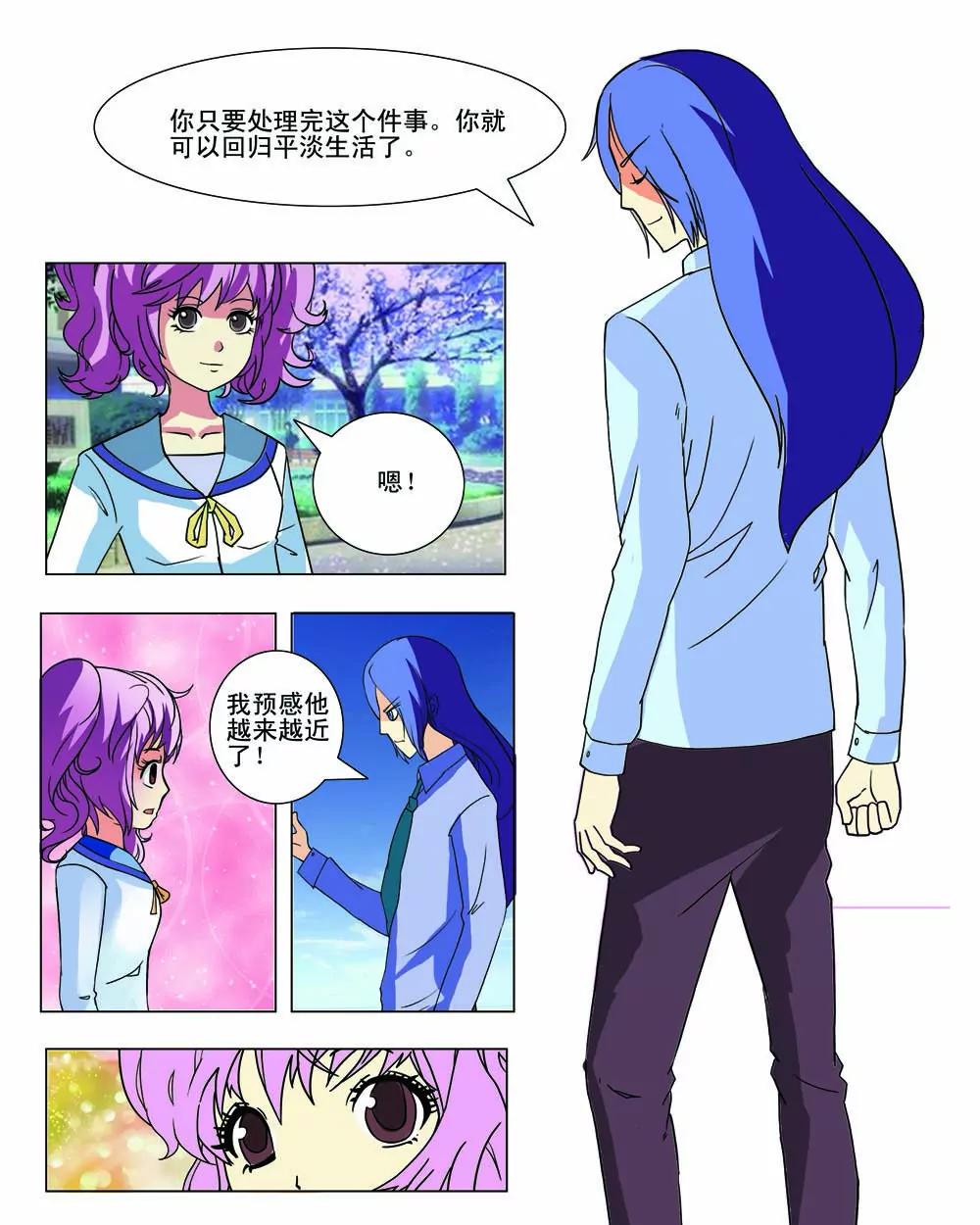 第27话2