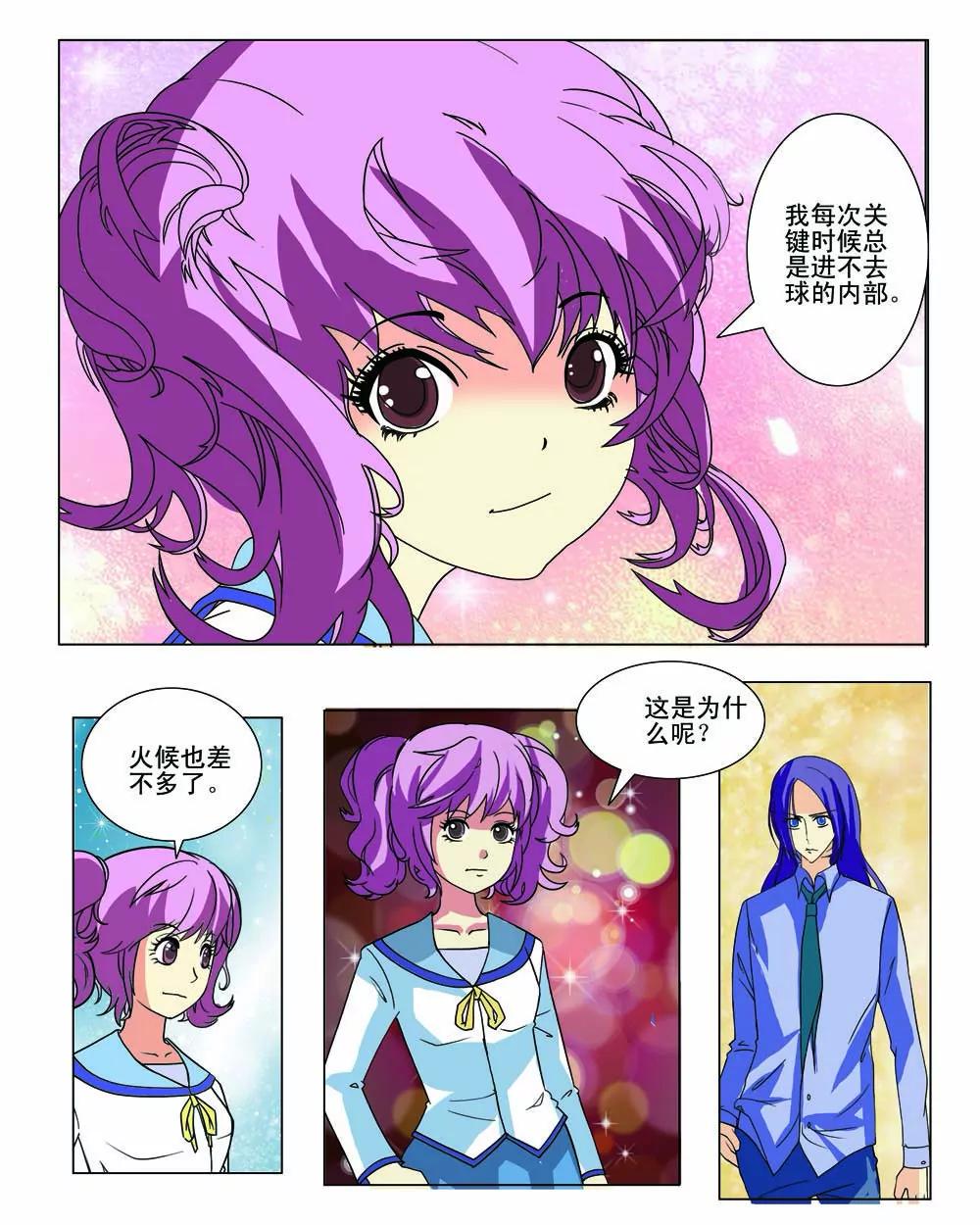 第27话3