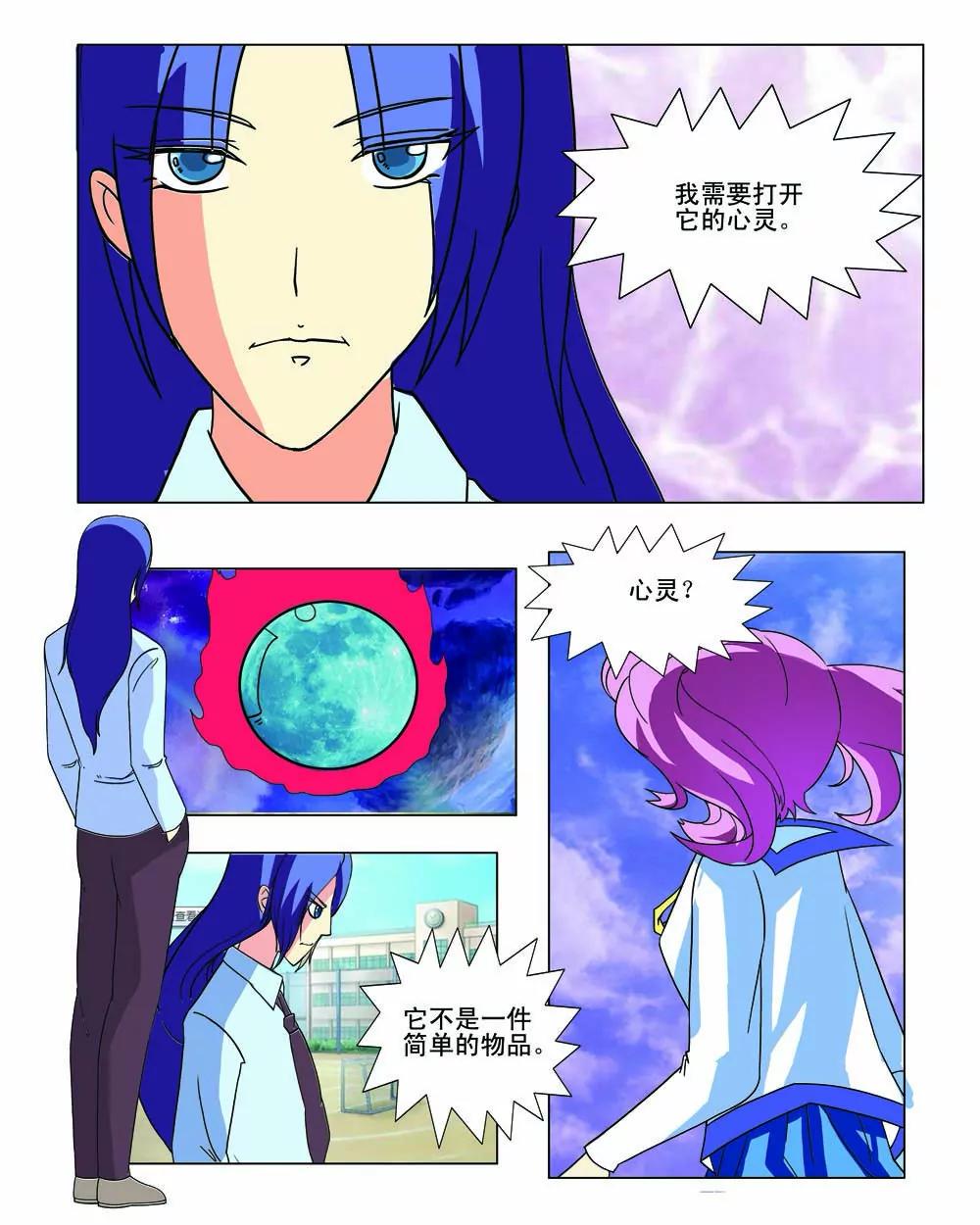 第27话4