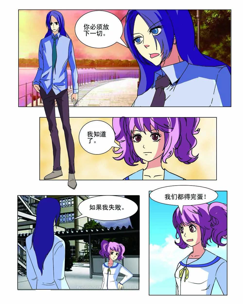 第27话8