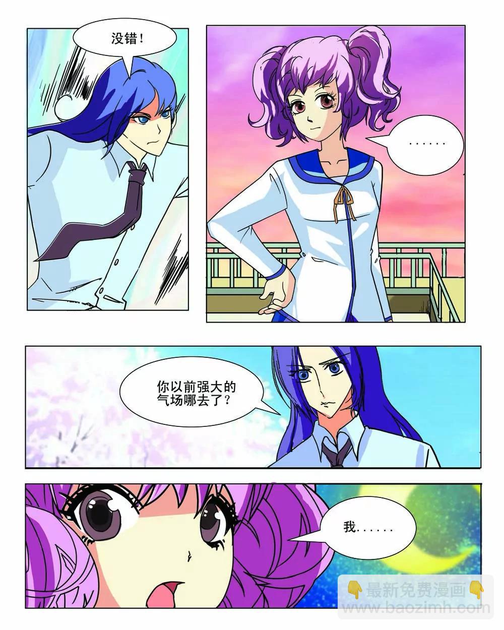 第27话9