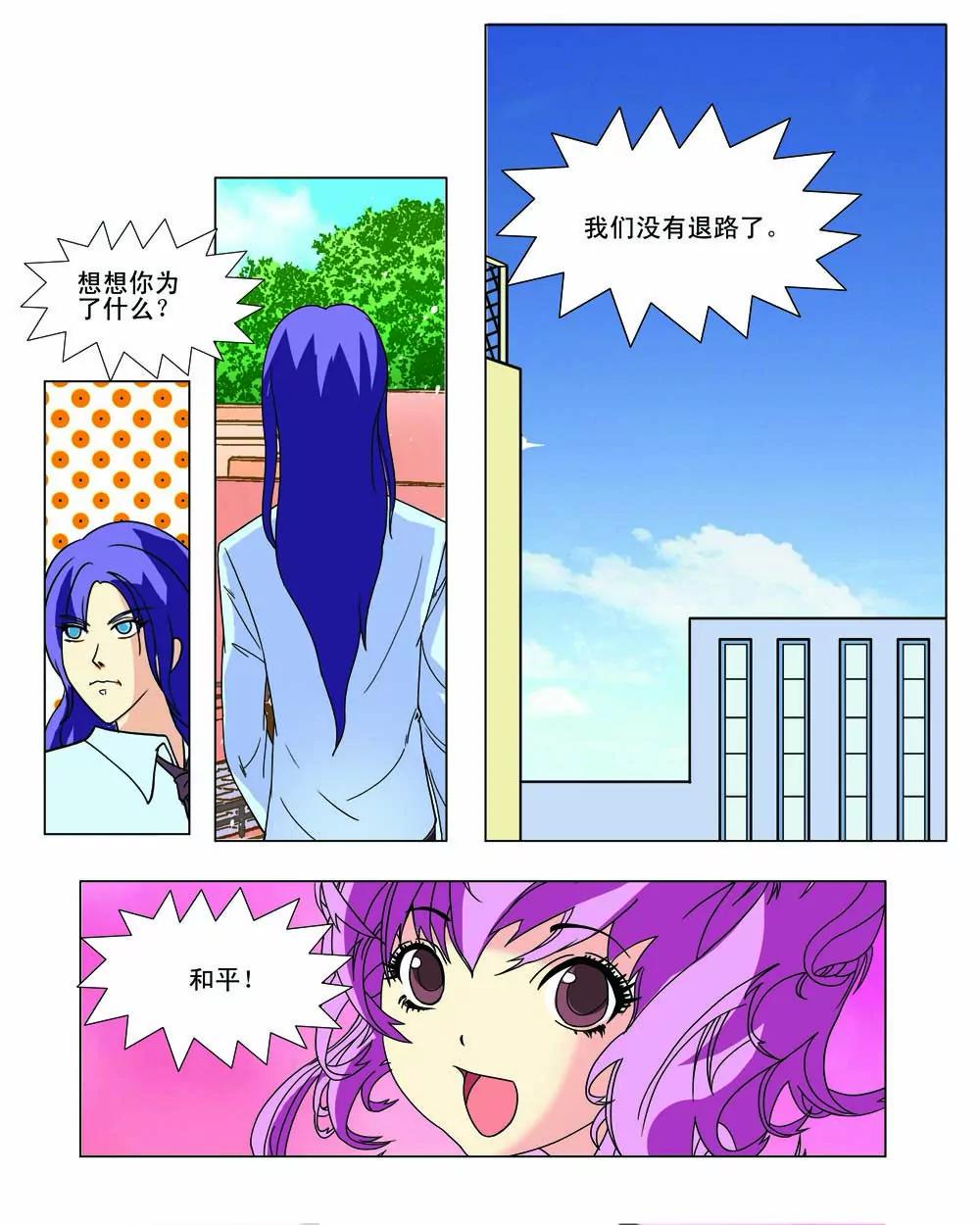 第28话0