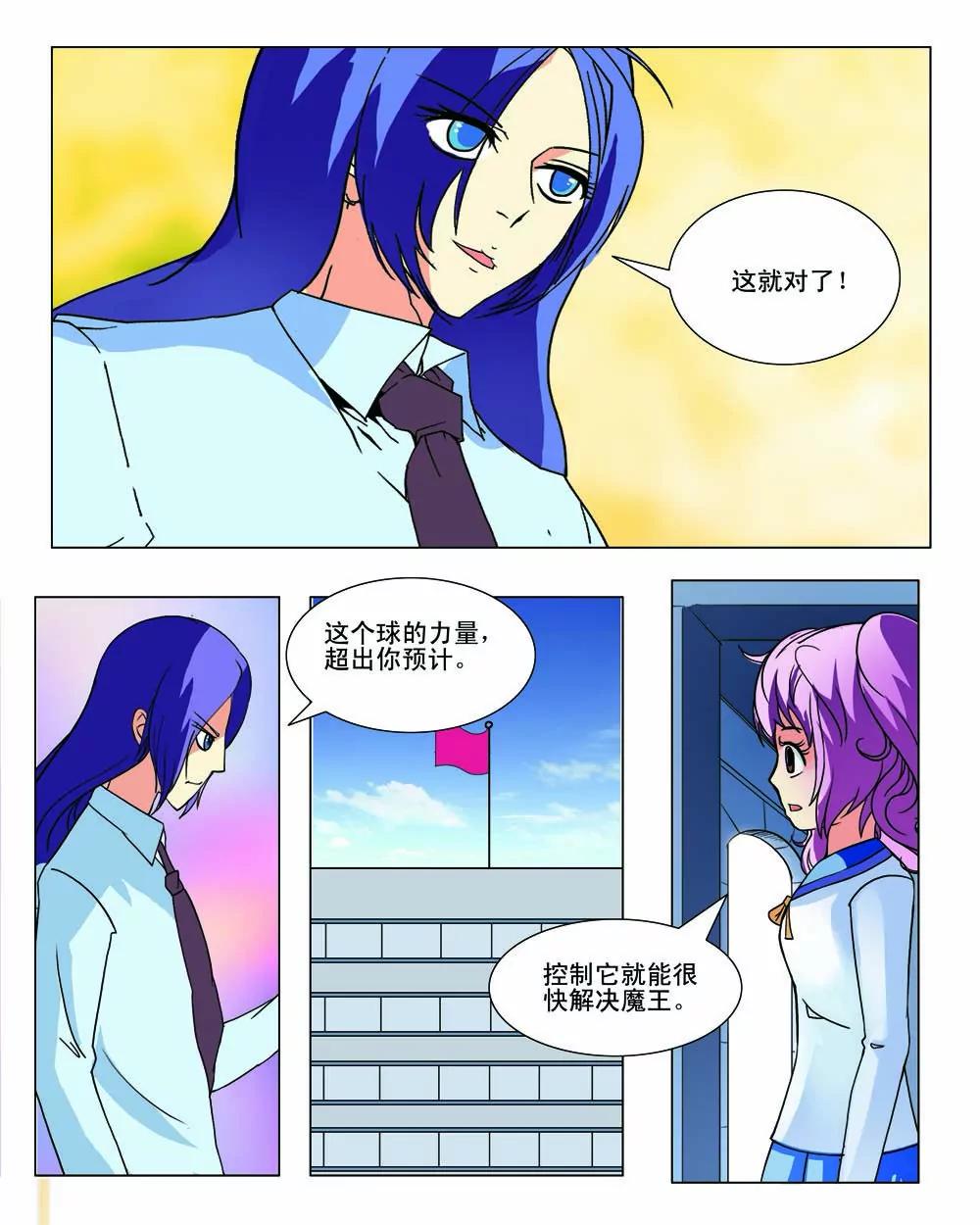 第28话1