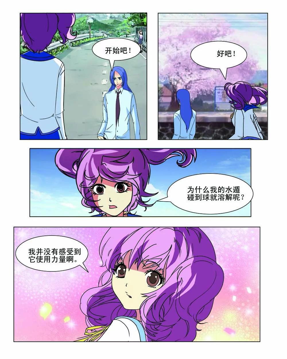 第28话2