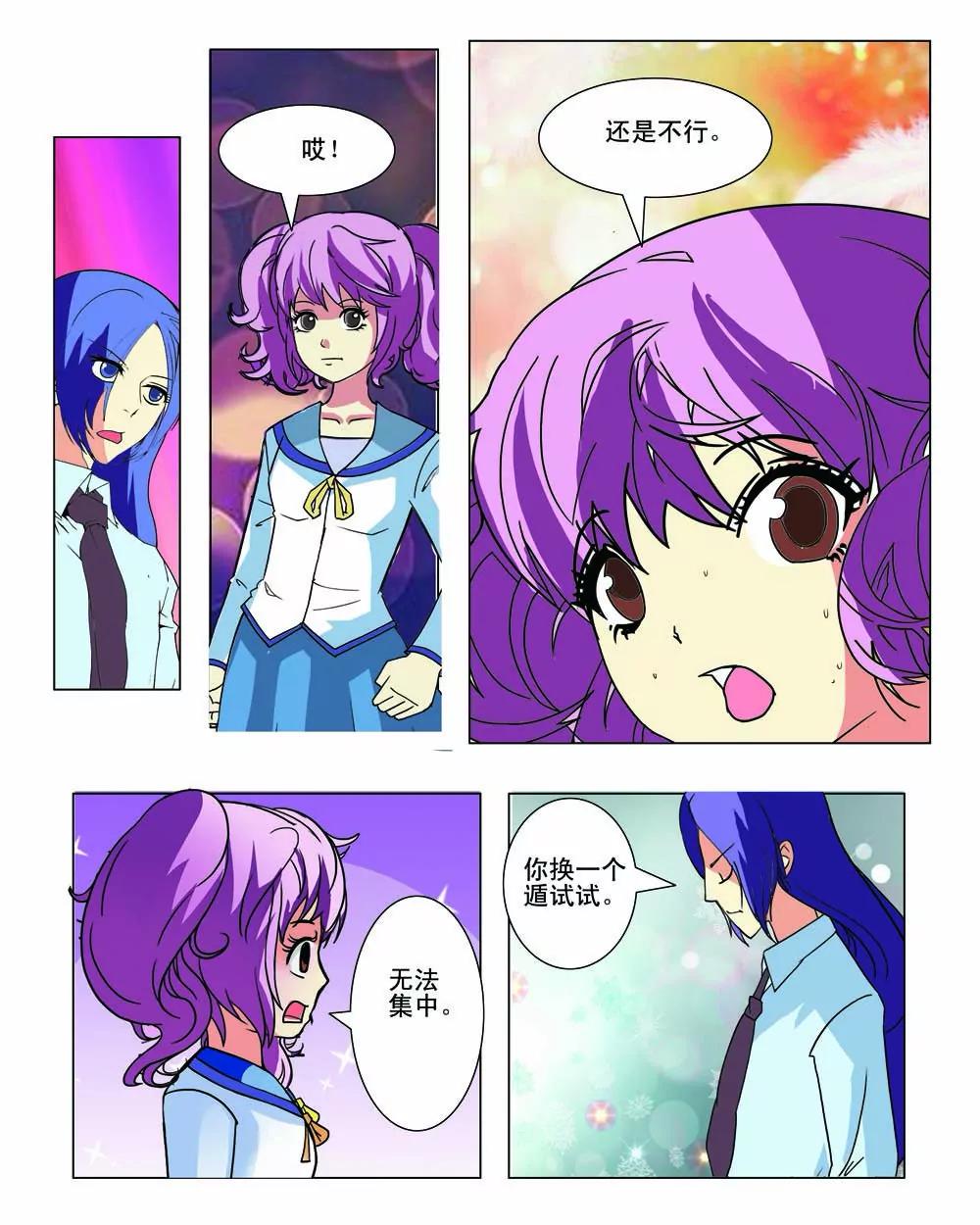 第28话5