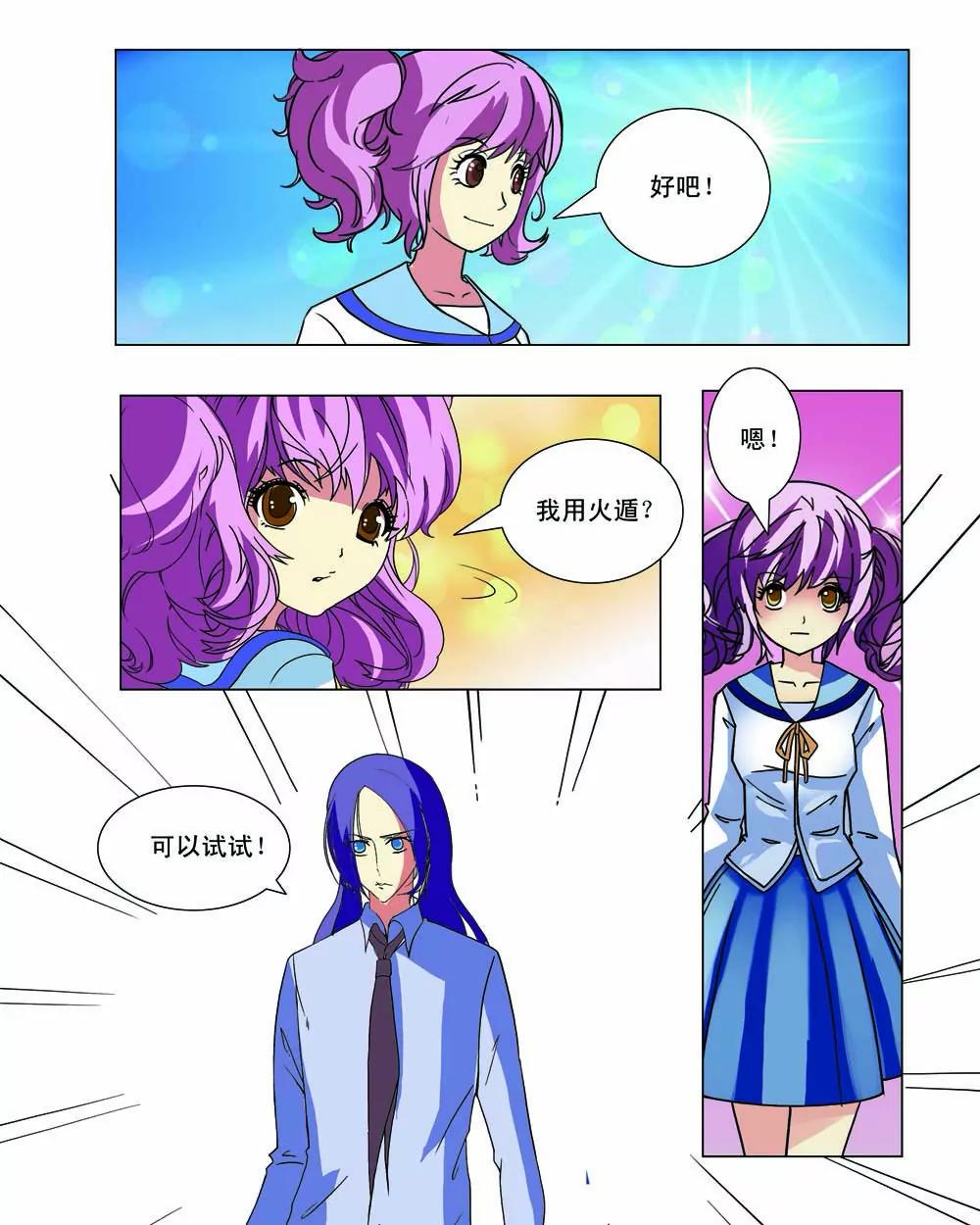 第28话6
