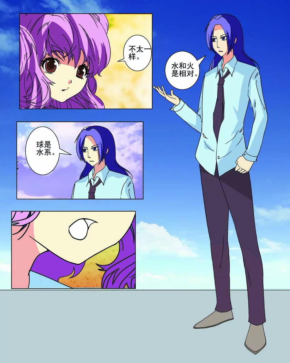 第28话8