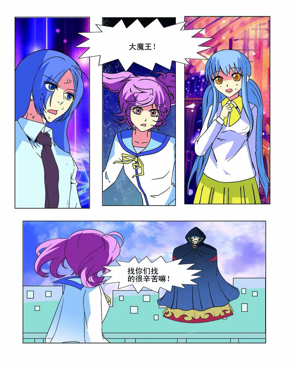 第29话4