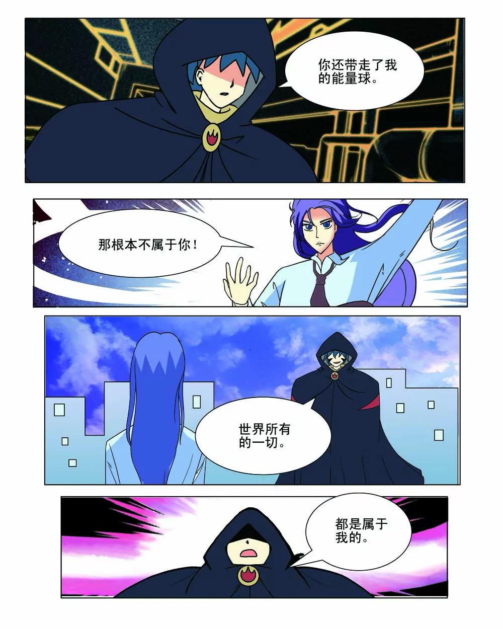第29话7